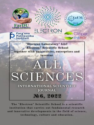 cover image of All sciences. №6, 2022. International Scientific Journal